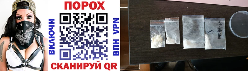 АМФ VHQ  нарко площадка Telegram  Мураши  купить наркоту 