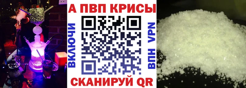 цены Мураши Alpha PVP Crystall