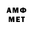 АМФЕТАМИН Premium M Ro
