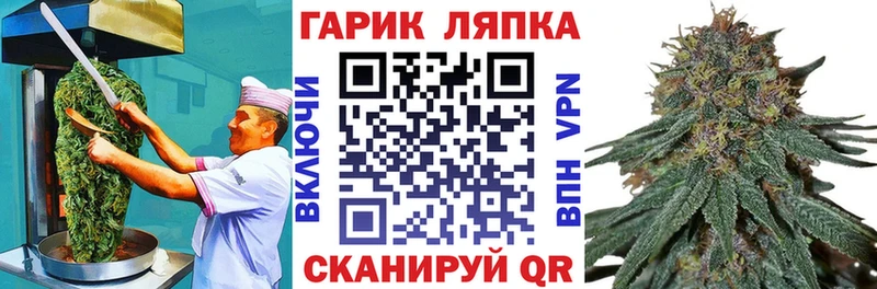 Cannafood конопля  хочу наркоту  Мураши 