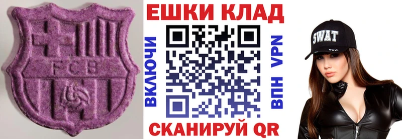 Экстази DUBAI Мураши