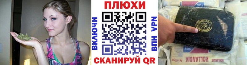 ГАШИШ индика сатива  купить  цена  Мураши 