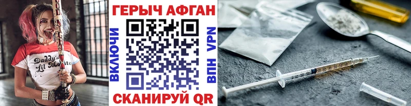 Героин VHQ  Мураши 