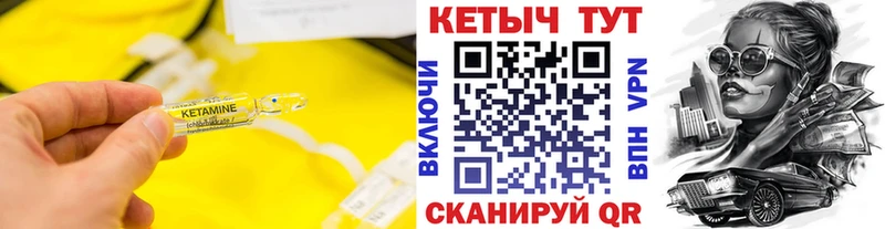 MEGA   Мураши  КЕТАМИН ketamine  купить  цена 