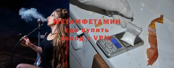крисы Рославль