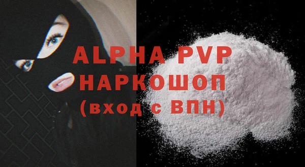 ALPHA-PVP Алзамай