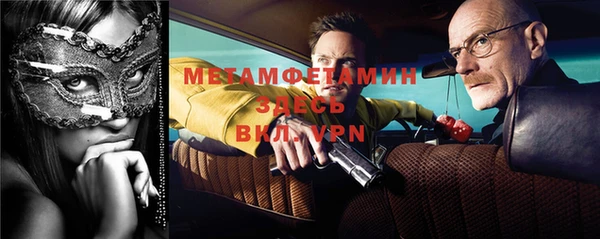 крисы Рославль