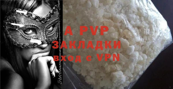ALPHA-PVP Алзамай