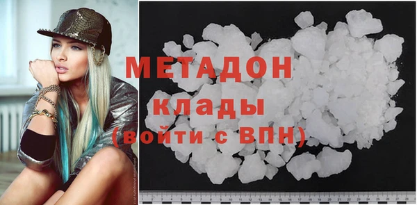 ALPHA-PVP Алзамай