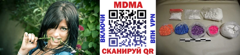 MDMA VHQ  Мураши 