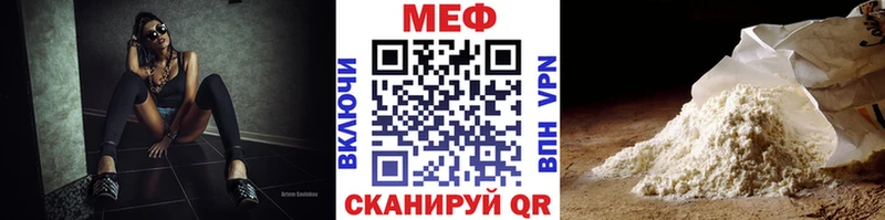 продажа наркотиков Мураши Меф мука