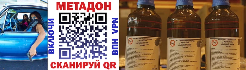 Метадон белоснежный  Мураши 