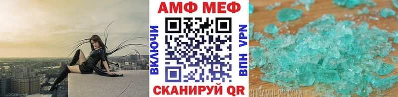 Метамфетамин витя mega маркетплейс Мураши