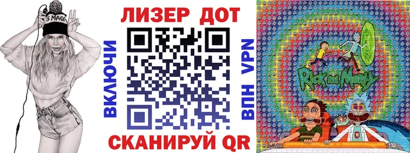 наркошоп  Мураши  Марки N-bome 1,8мг 
