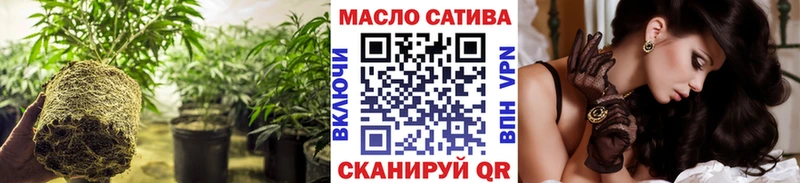 ТГК вейп с тгк  закладка  Мураши 
